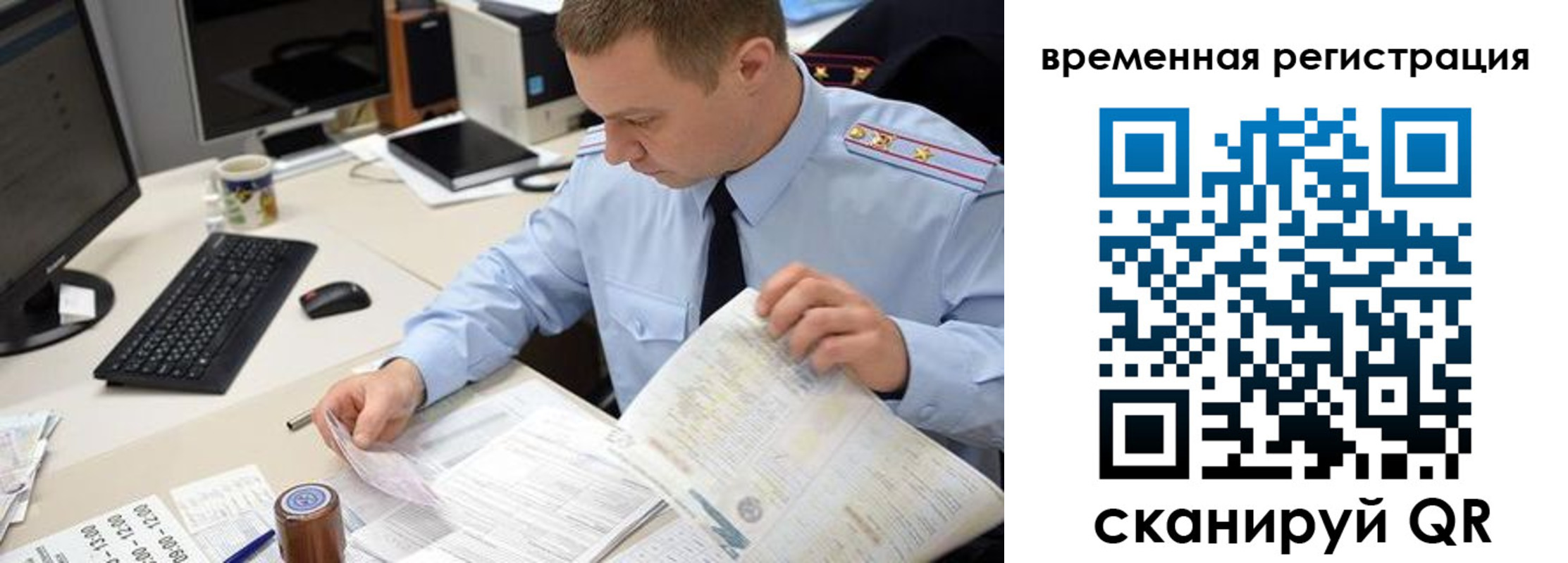 где прописаться в Медногорске