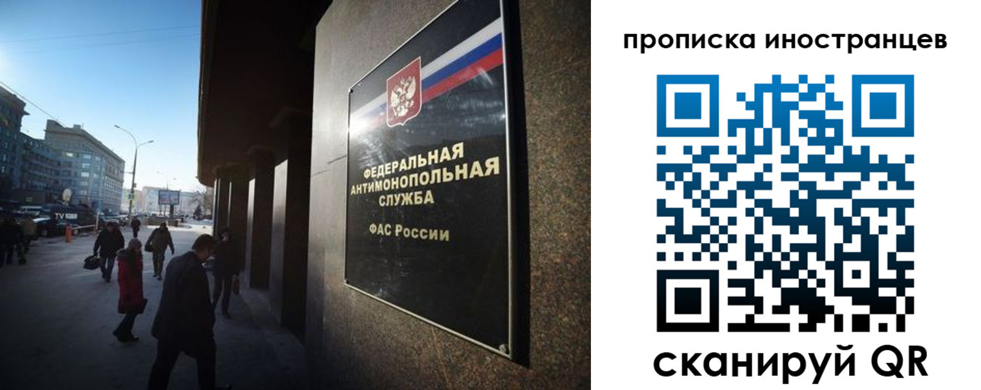 временная регистрация купить в Медногорске