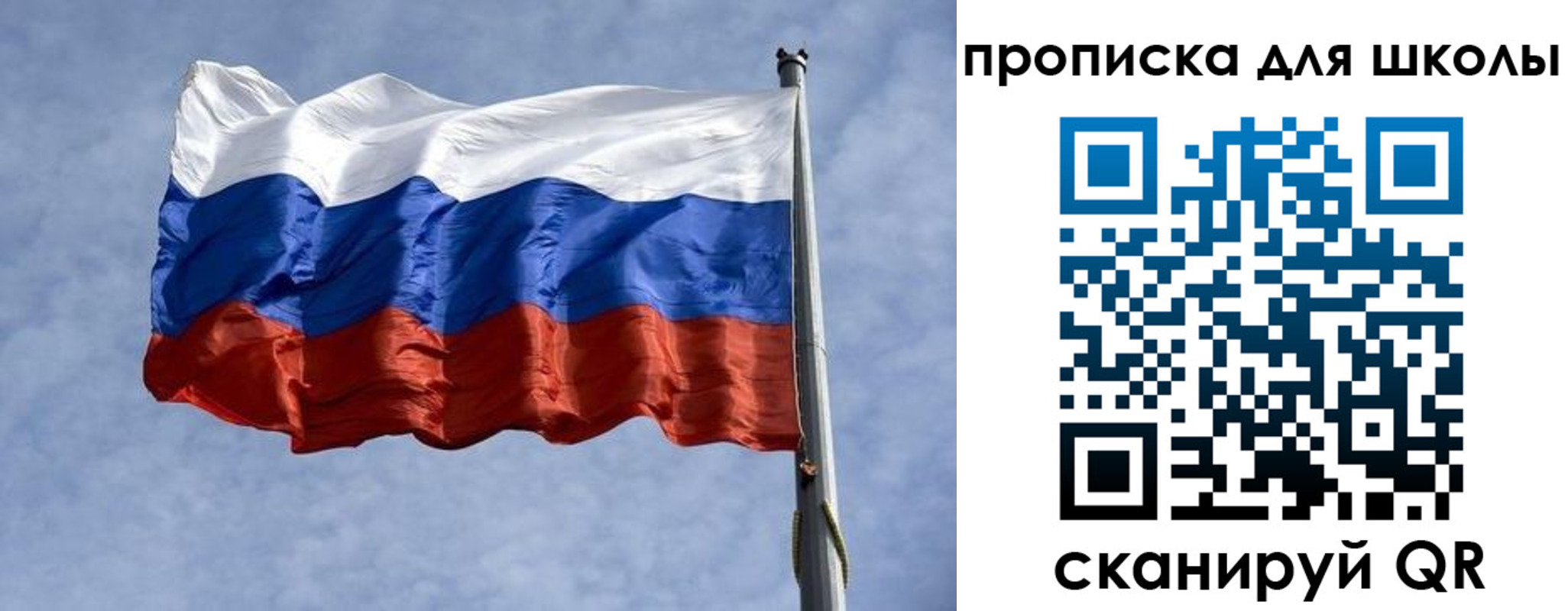 временная регистрация для всех в Медногорске